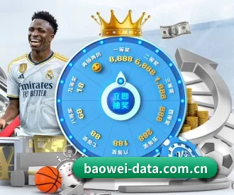 宝威 APP 深度功能 - Baowei Sports